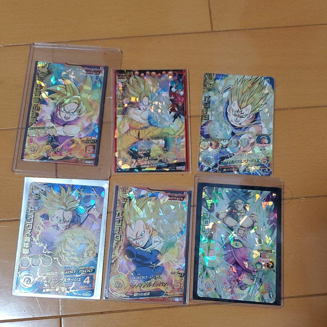ドラゴンボールヒーローズ