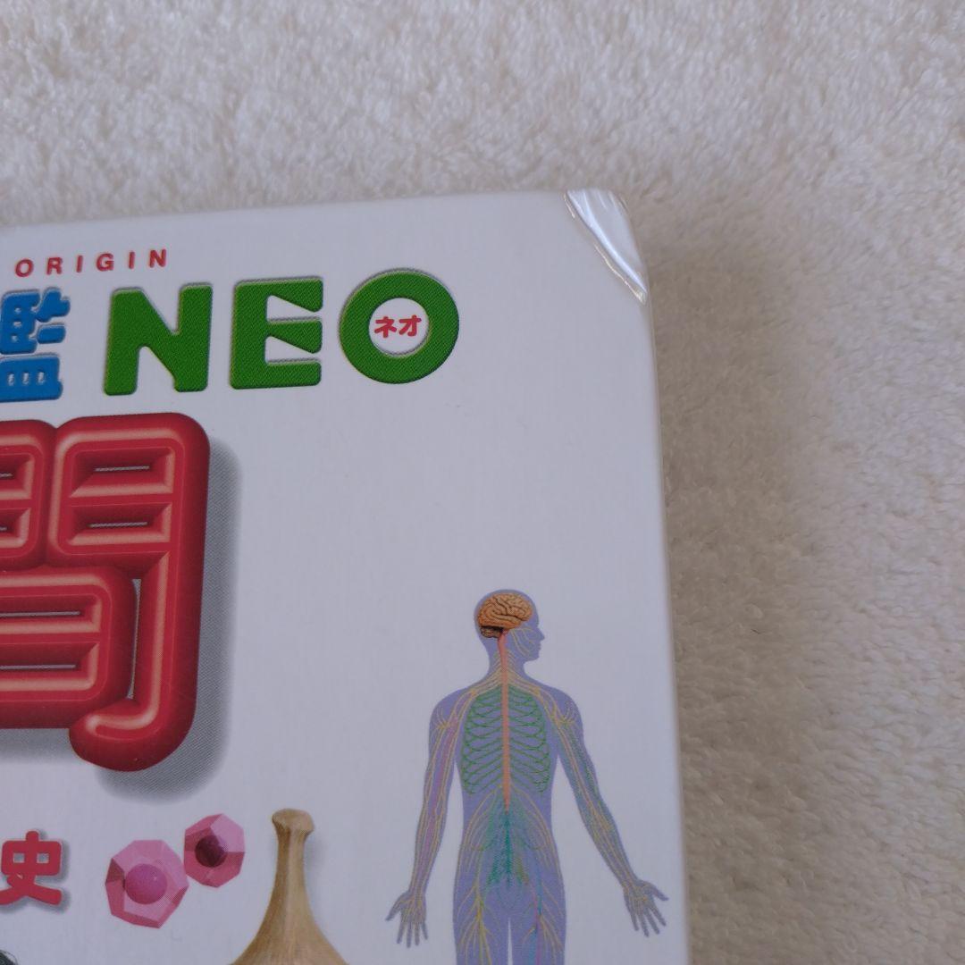 小学館の図鑑NEO ９冊セット DVD6枚 +きせつの図鑑　付録あり