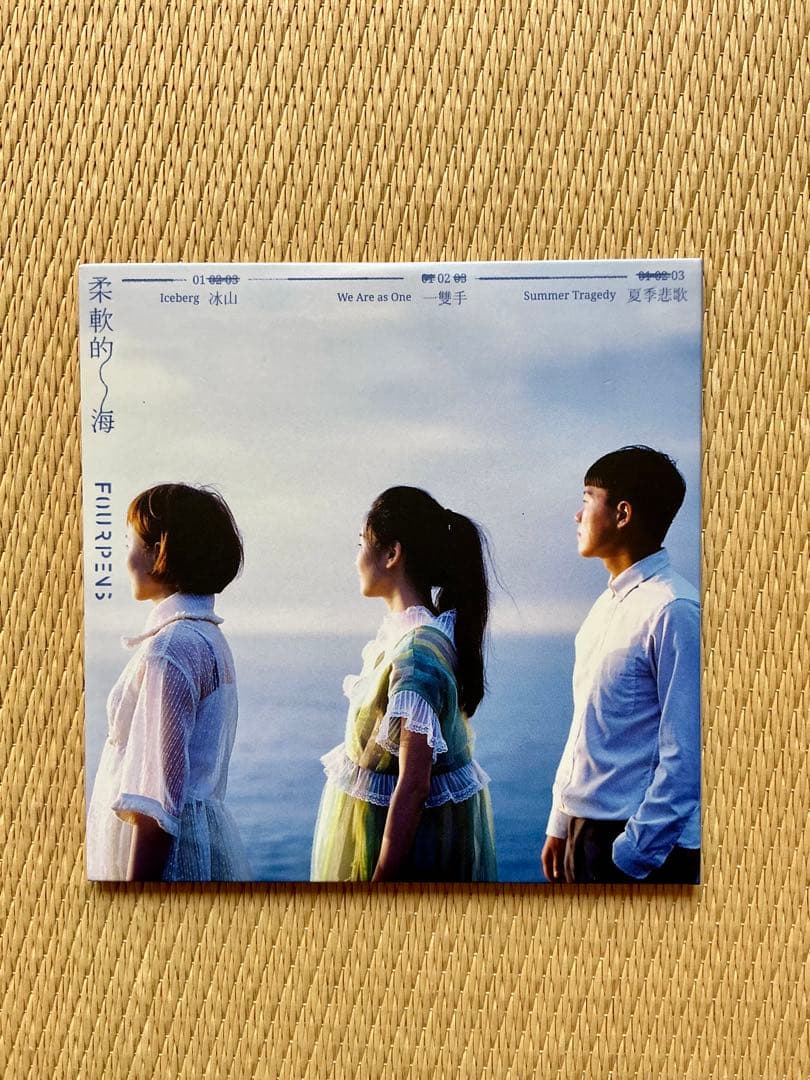 四枝筆樂團 FOUR PENS CD 5セット