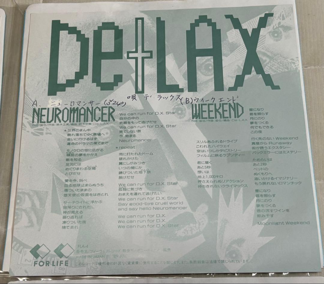 「De-LAX」7インチシングル レコード4枚セット（見本盤）