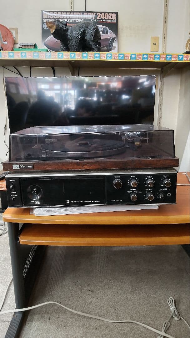 VICTOR４ChannelSatemレコードプレーヤー