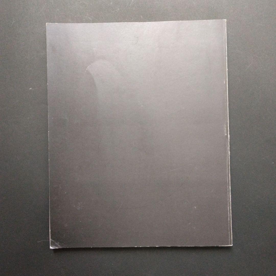 絶版　特別展　三木富雄　図録　画集　渋谷区松濤美術館　1992-93 鬼才 耳