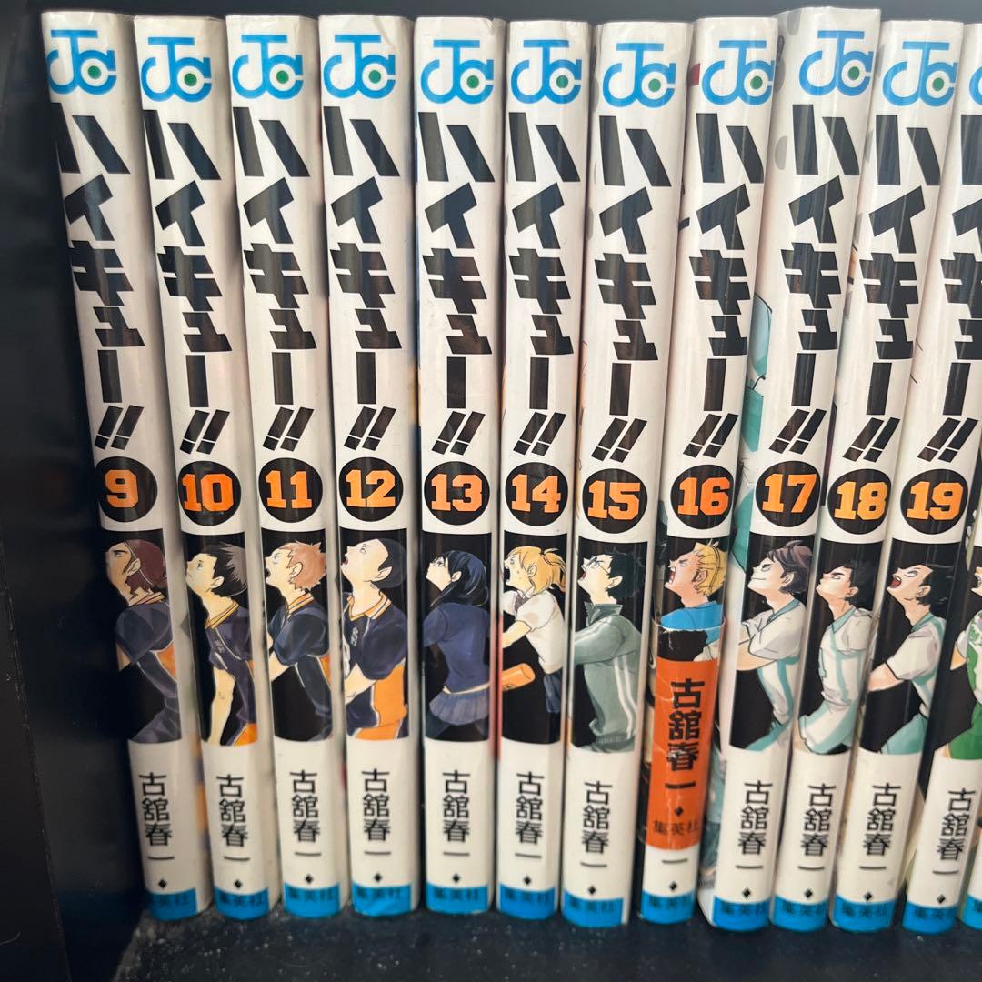 ハイキュー (6〜19巻、29〜33巻、38〜41巻)