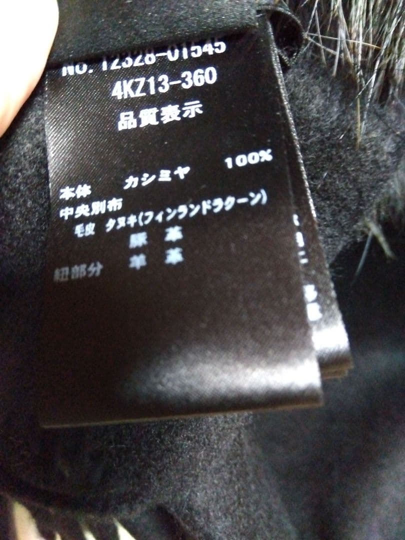 DAMA collection Sagafurs カシミアストール
