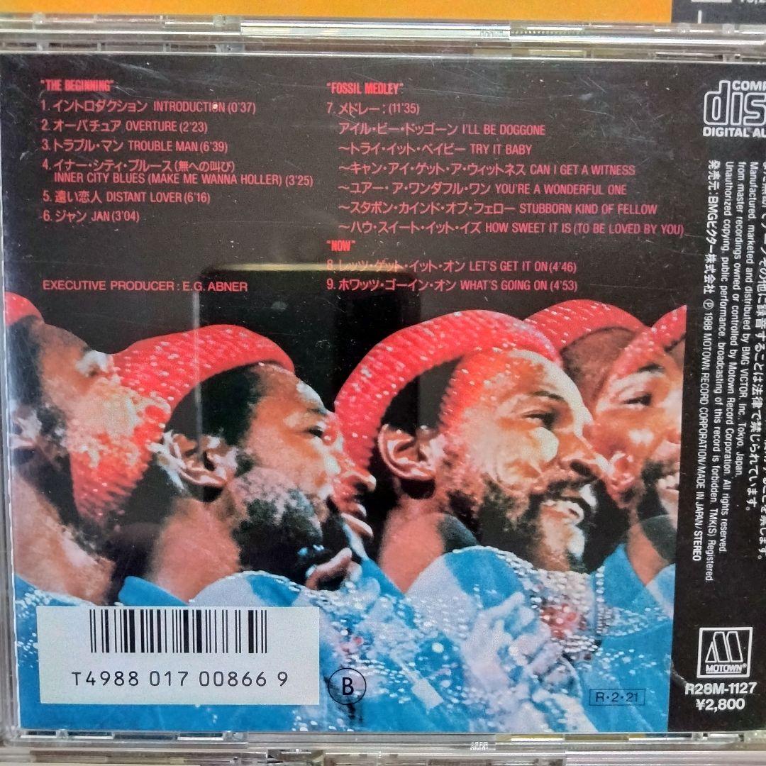 マービン・ゲイ　MARVIN GAYE CD albumアルバム　7枚セット