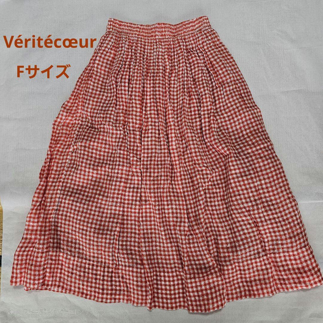 Véritécœur ヴェリテクール　シャーリングギンガムスカート　赤　Fサイズ