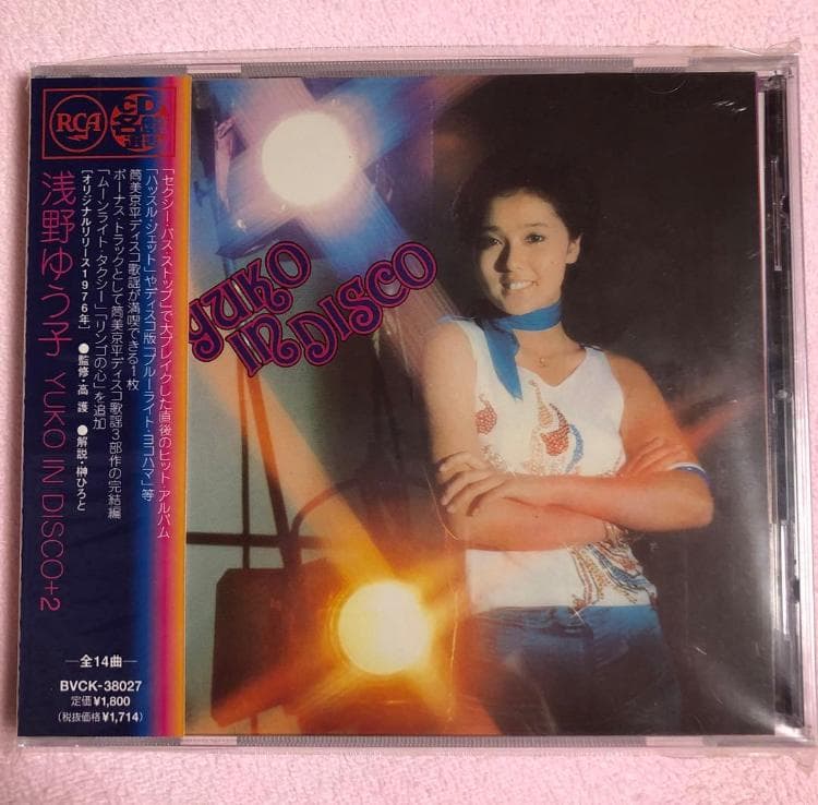 浅野ゆう子 既発CD6枚セット 稀少廃盤レア/限定盤含むコレクター向け 新品同様