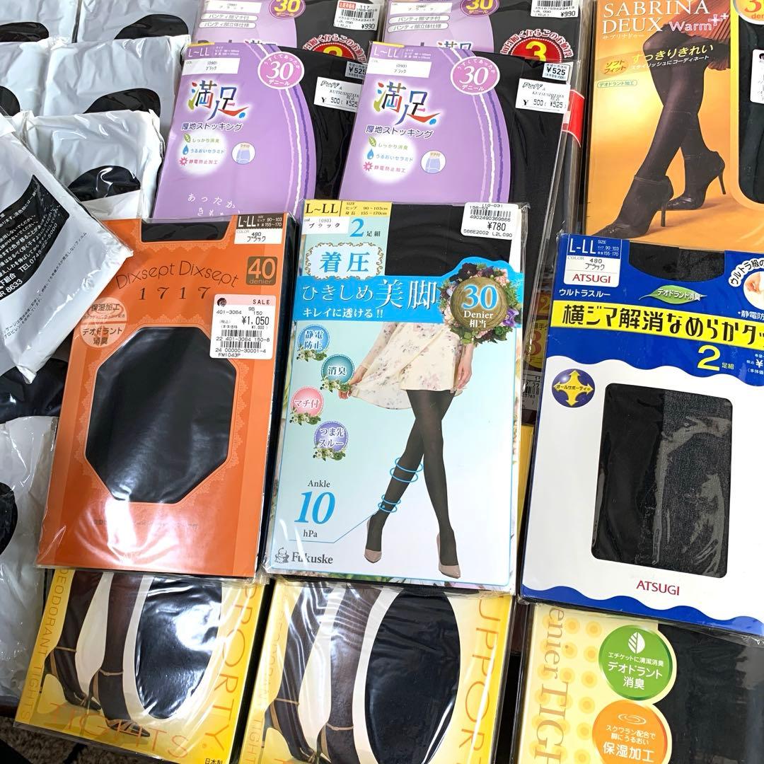 黒ストッキングとタイツまとめ売り約74足