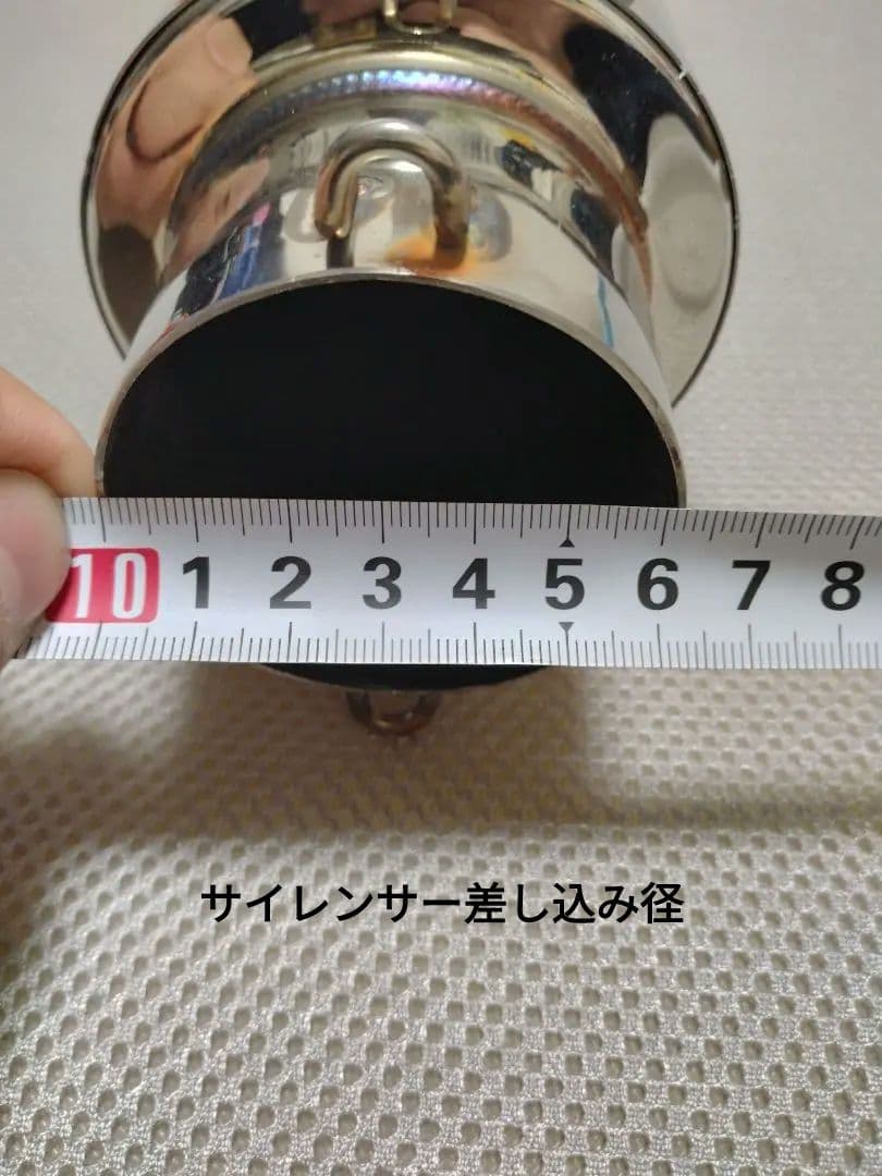 汎用ショートサイレンサー