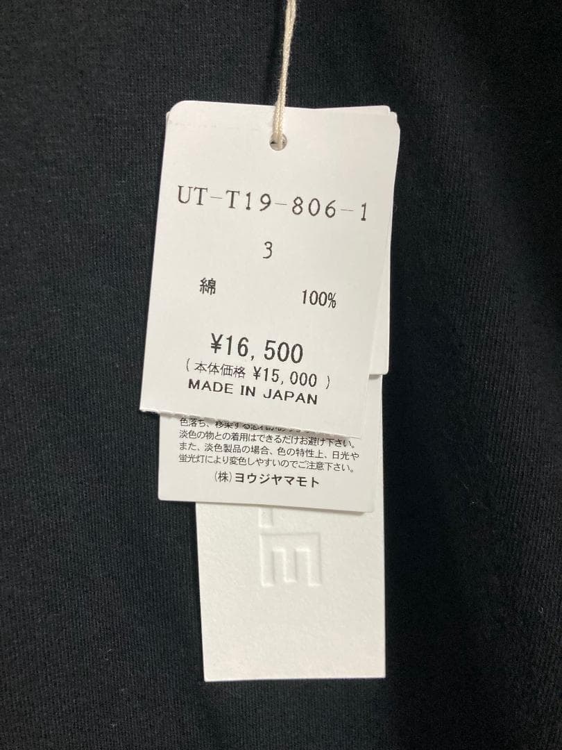 新品 S'YTE 25SS TRIPLE LAYERED レイヤード Tシャツ