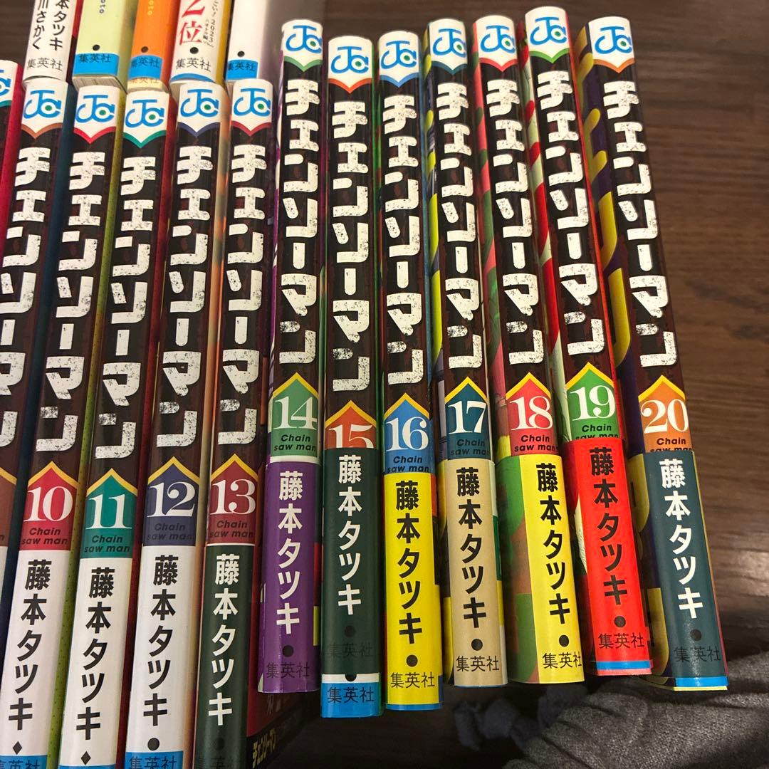 チェンソーマン 藤本タツキセット 1-20巻 + 短編集