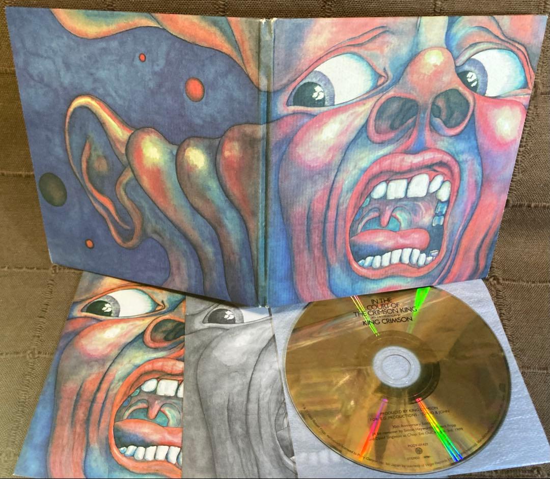キングクリムゾン 1st 宮殿 紙ジャケ エンボス紙 金蒸着ゴールドCD