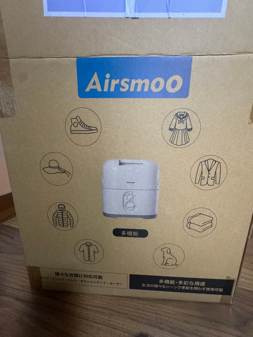 Airsmoo 04 多機能Airアイロン乾燥機
