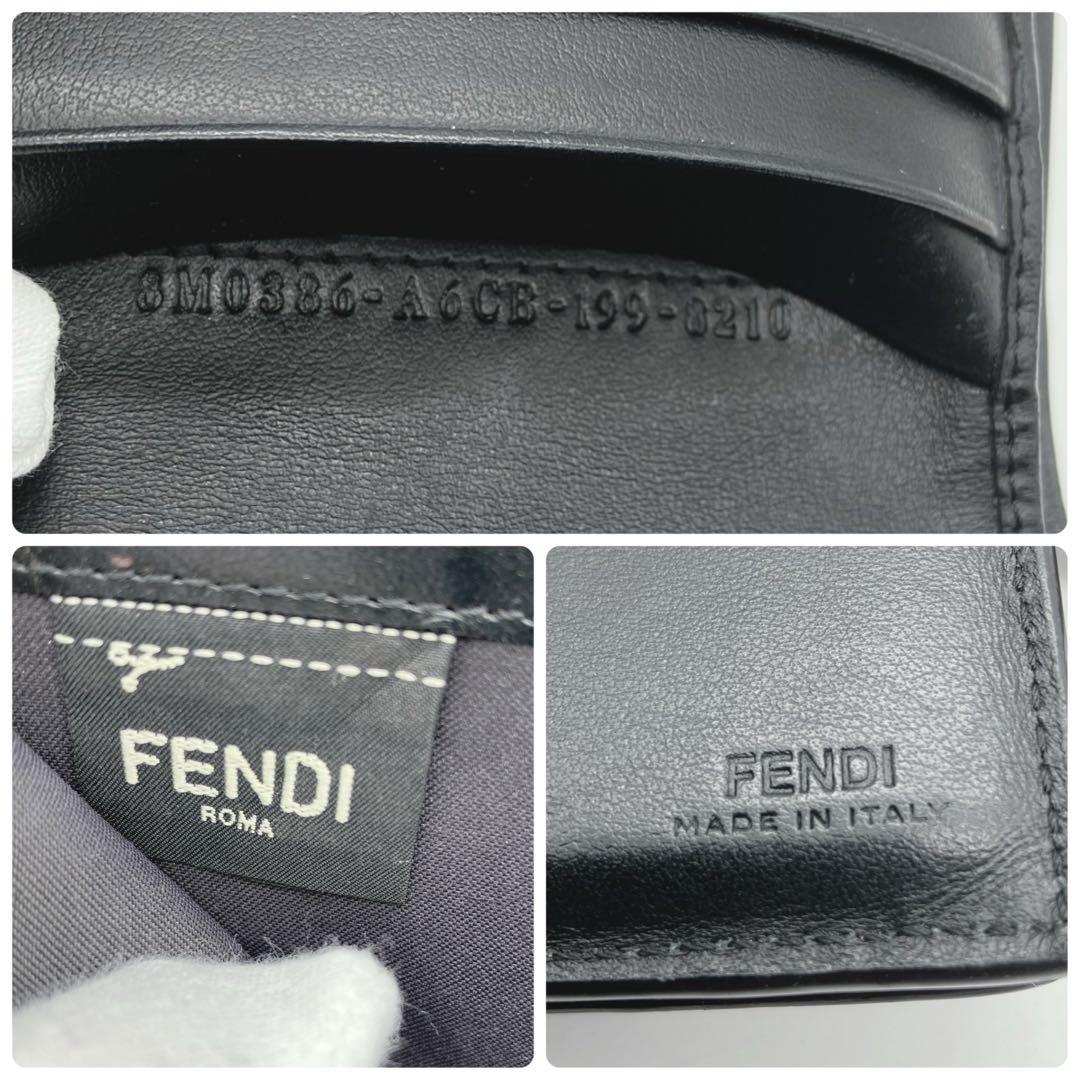 FENDI フェンディ 折り財布 zucca ズッカ ブラック 黒