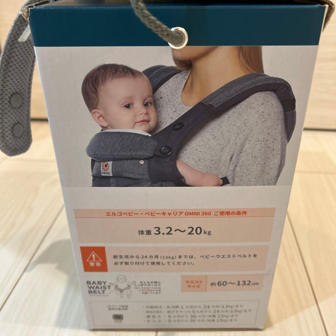 エルゴベビー 抱っこ紐 グレー フリーサイズ