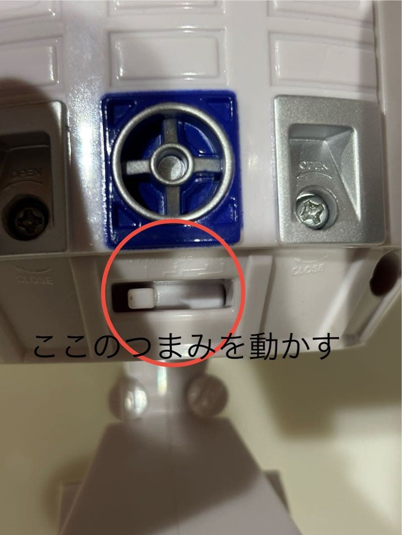 R2-D2 サウンドフィギュア ポップコーンバケット　STAR WARS