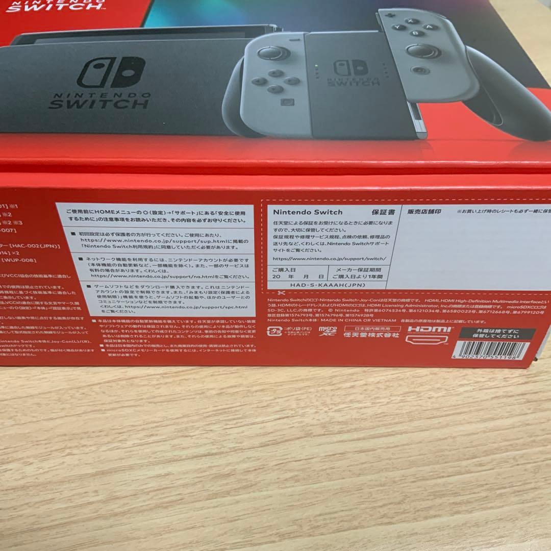 【極美品】Nintendo Switch 本体 グレー バッテリー強化版