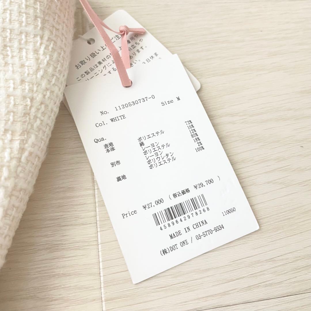 【未使用】eimy istoire カラーツイードスリーブレスワンピース M