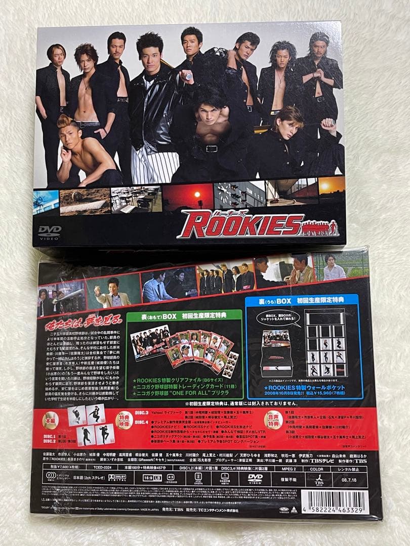 ROOKIES(ルーキーズ) 表 ・裏BOX 《初回限定盤》
