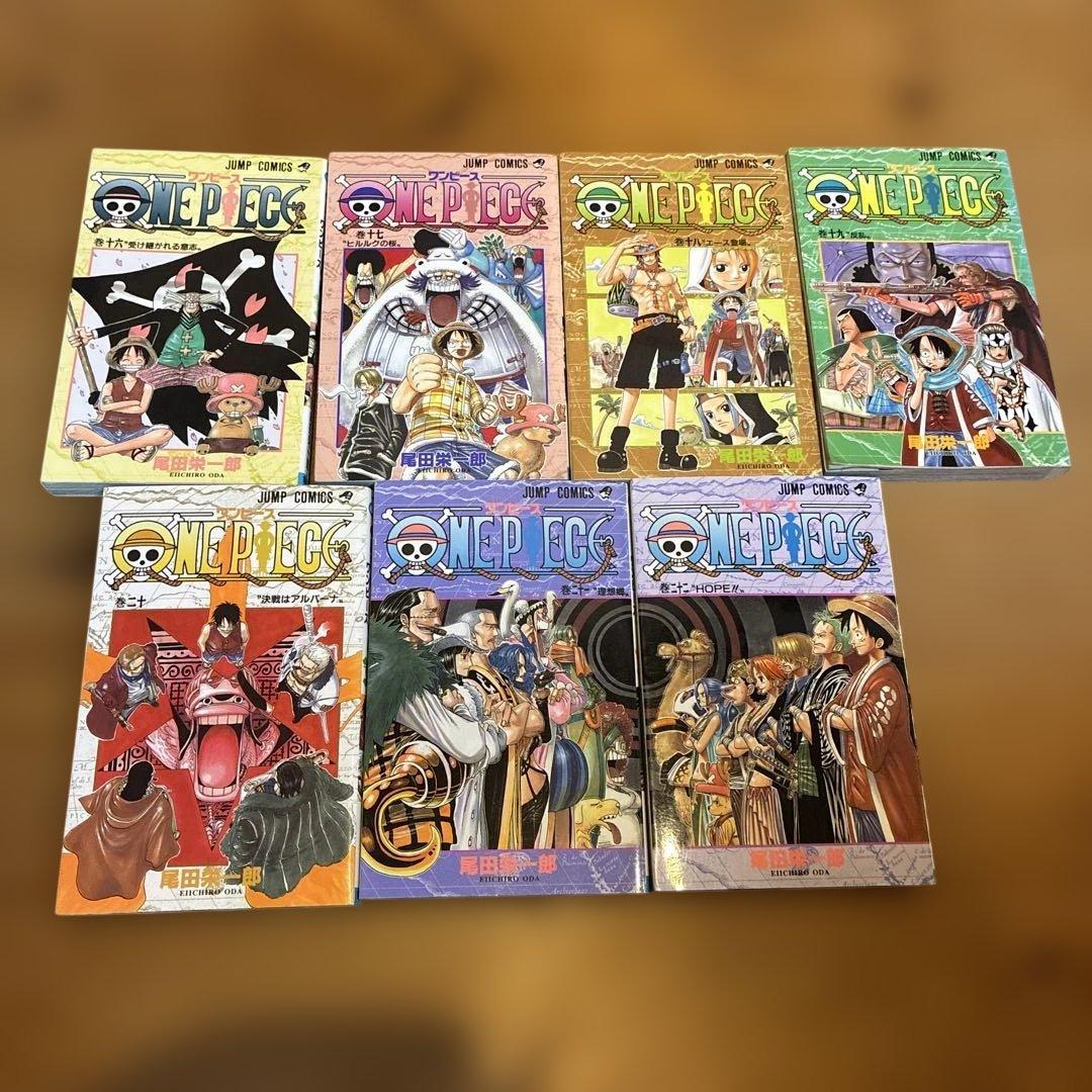 ワンピース　10〜22巻 全巻初版　13冊セット コミックまとめ売り　尾田栄一郎