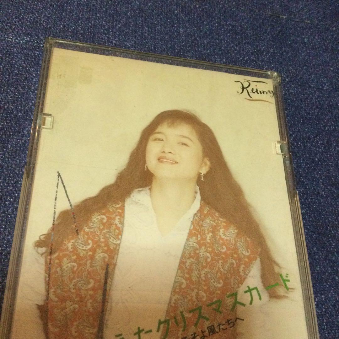 麗美　.街に消えたクリスマスカード　　8センチ 8cmシングルCD 邦楽