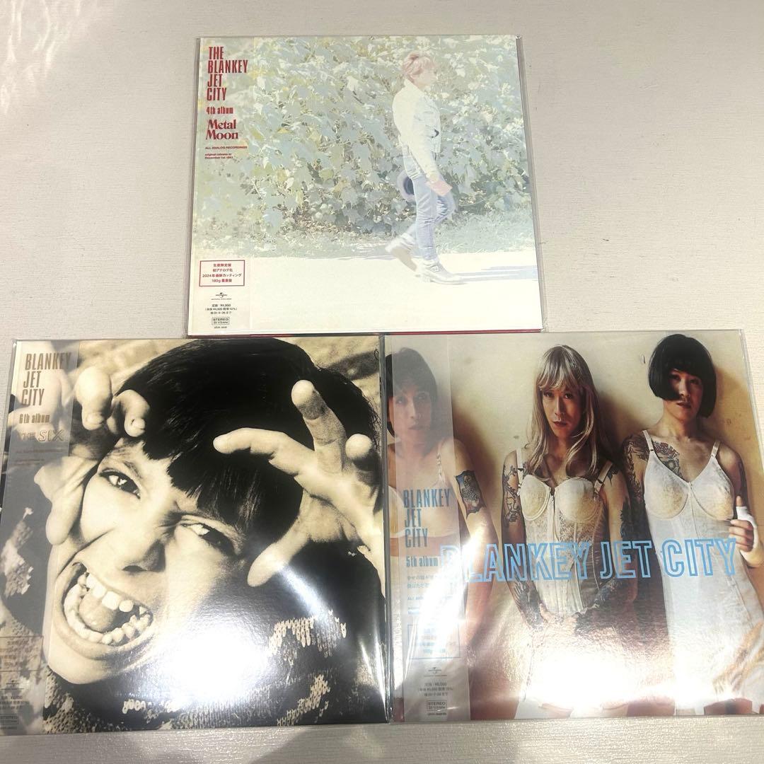 BLANKEY JET CITY レコード セット ブランキージェットシティー