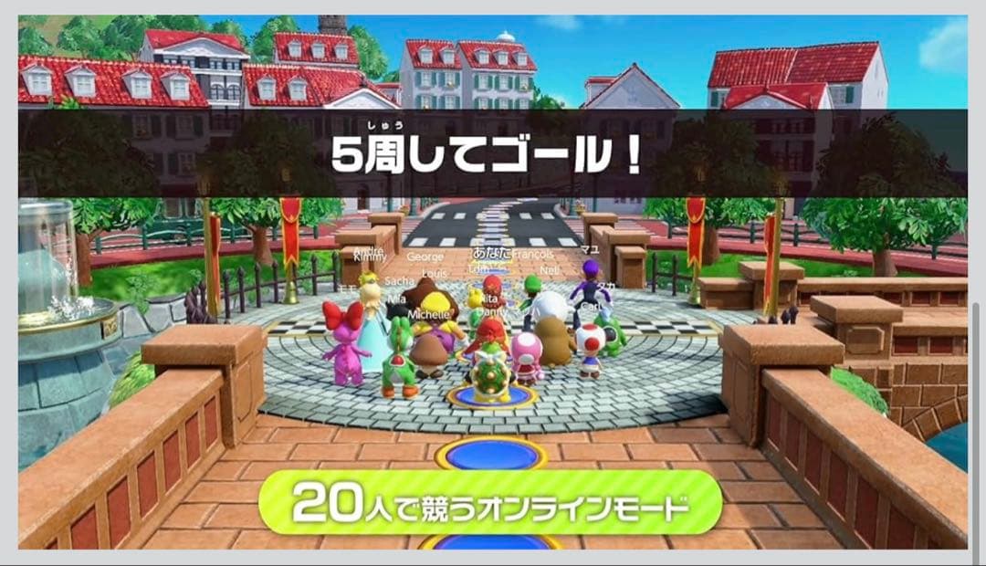 お値下げ可能！Switch スーパーマリオパーティ ジャンボリー スイッチ