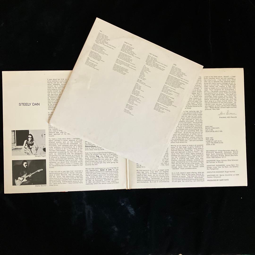 Steely Dan / Gaucho & Aja LPレコード2セット
