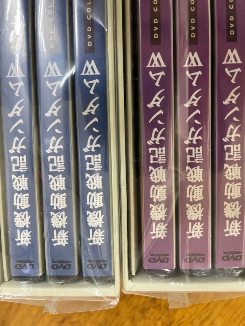 未開封含　新機動戦記ガンダムW DVD BOX セット