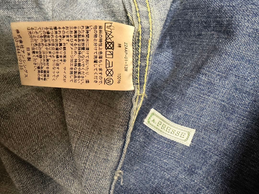 ジャケット・アウター A.PRESSE US NAVY Denim Jacket