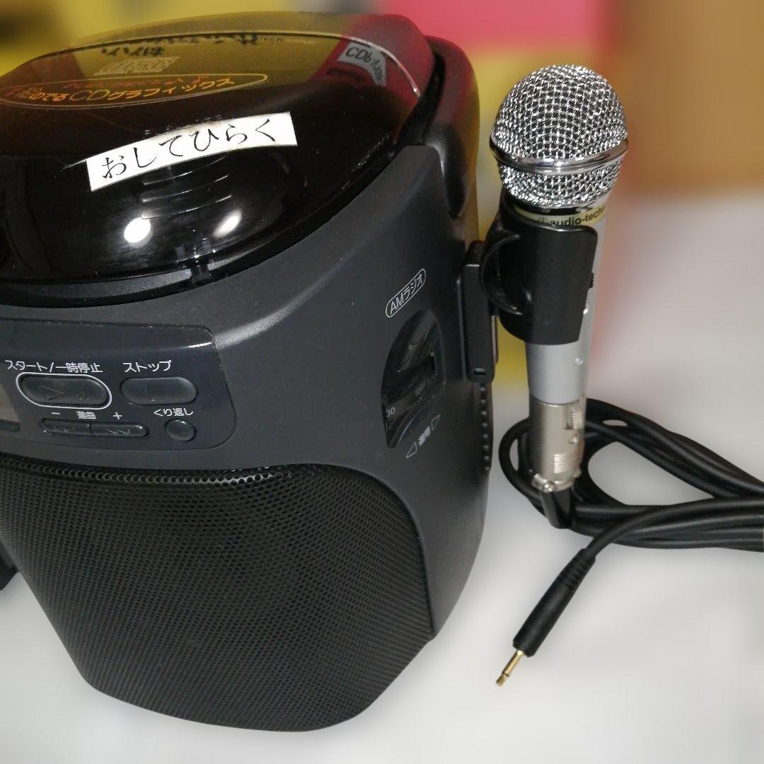 ★動作品★SANYO 絵の出るCDカラオケ CDP-V1G,CD20枚