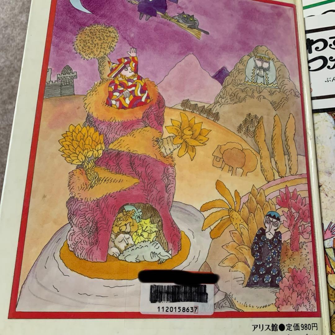 まほうつかいのたまごシリーズ全6巻