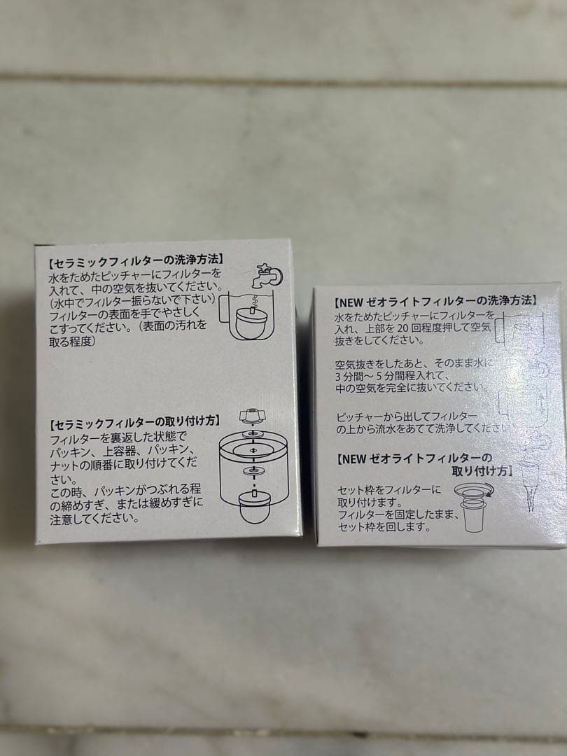 ポタポタクラブ✨エコウォーター新品未使用 セラミックゼオライトセット