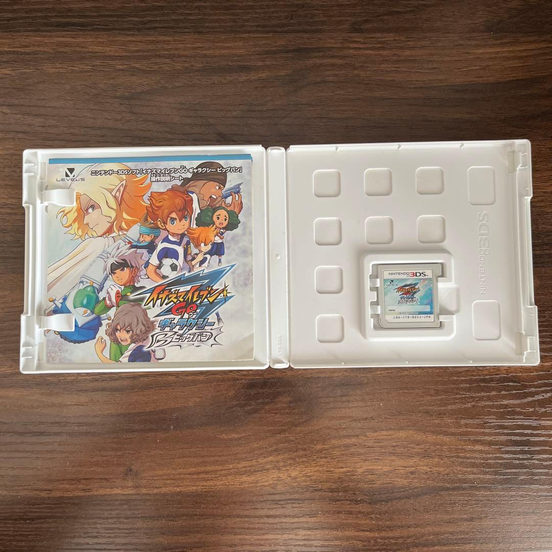 イナズマイレブンGO ギャラクシー ビッグバン 3DS