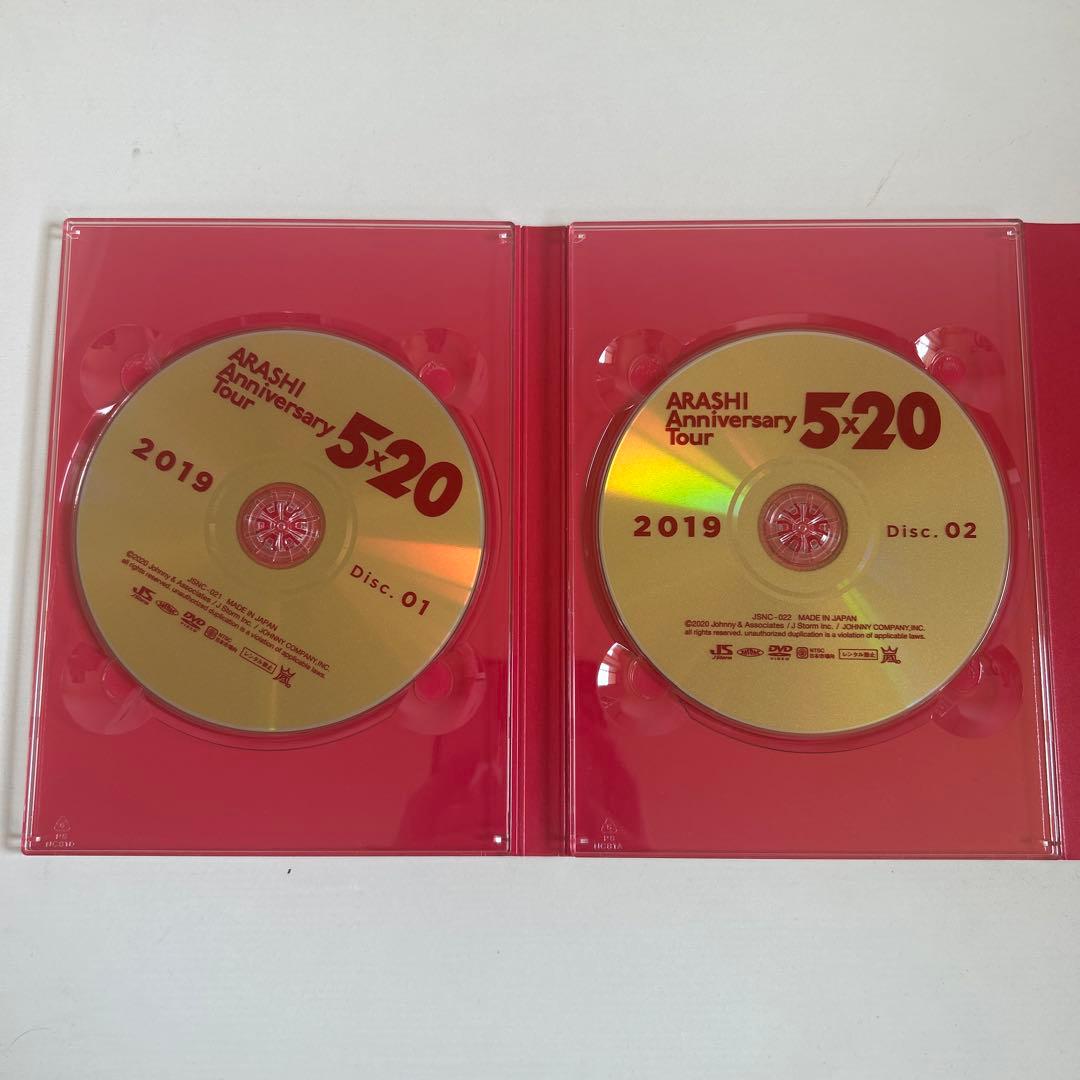 ARASHI Anniversary Tour 5×20 ファンクラブ限定DVD