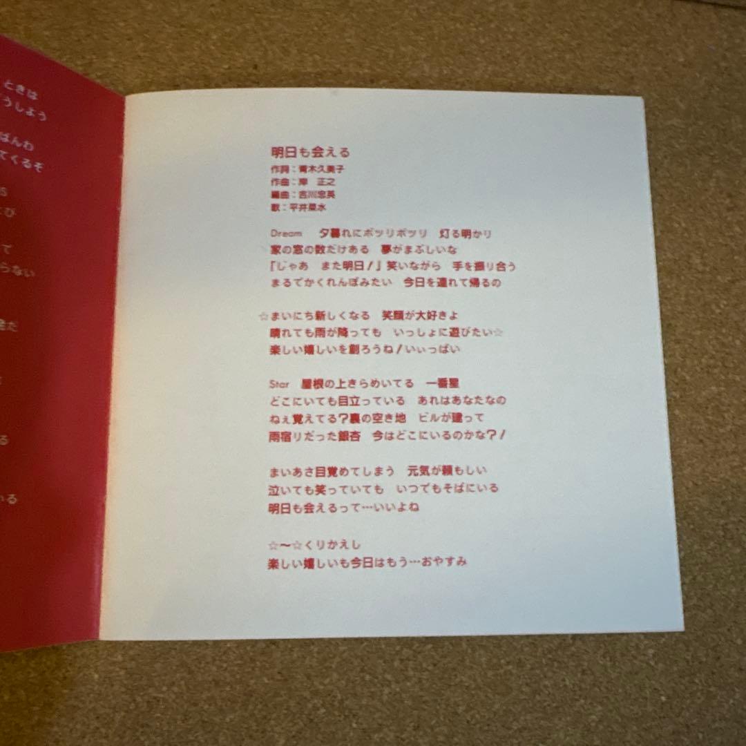 コボちゃん ～げんきにうたおう～ CD