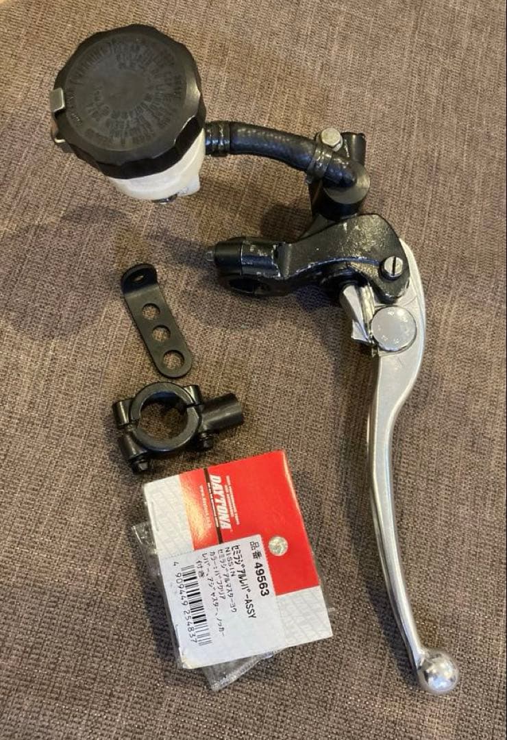 レバー新品　デイトナ　ニッシン　セミラジアル　ブレーキマスター