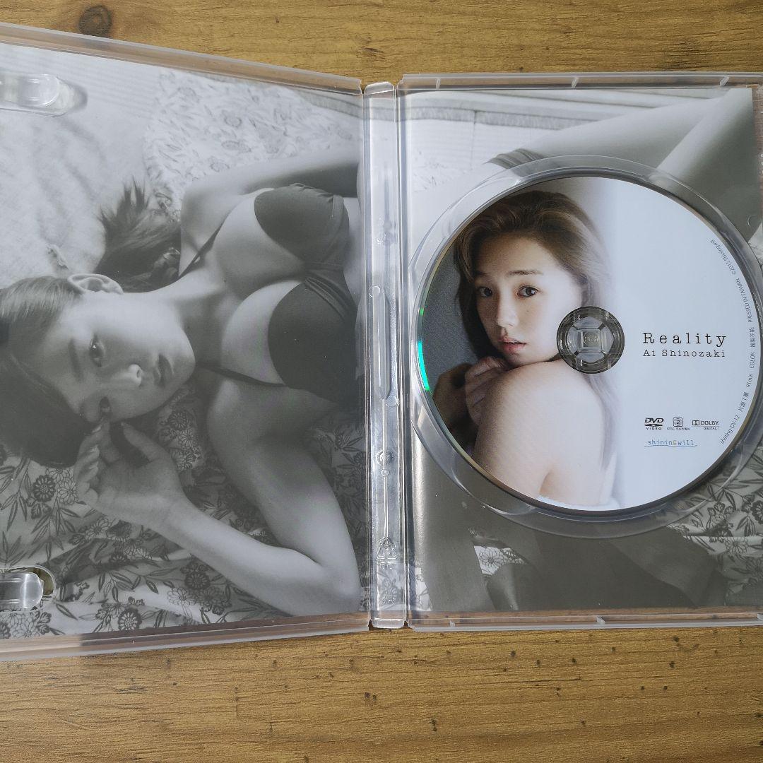 篠崎愛 Reality DVD