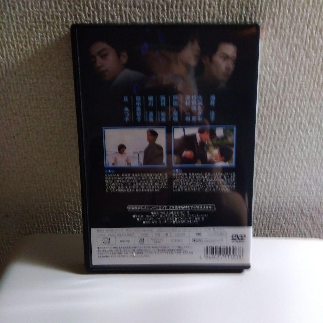 続・星の金貨 DVD-BOX〈初回限定生産・6枚組〉　DVD