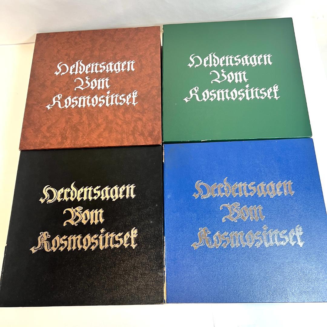 レーザーディスク　銀河英雄伝説　4LD-BOX メモリアルボックス 限定品