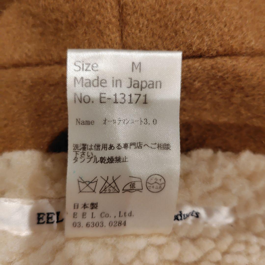 .*」様 EEL　 AURORA MAN COAT 3.0