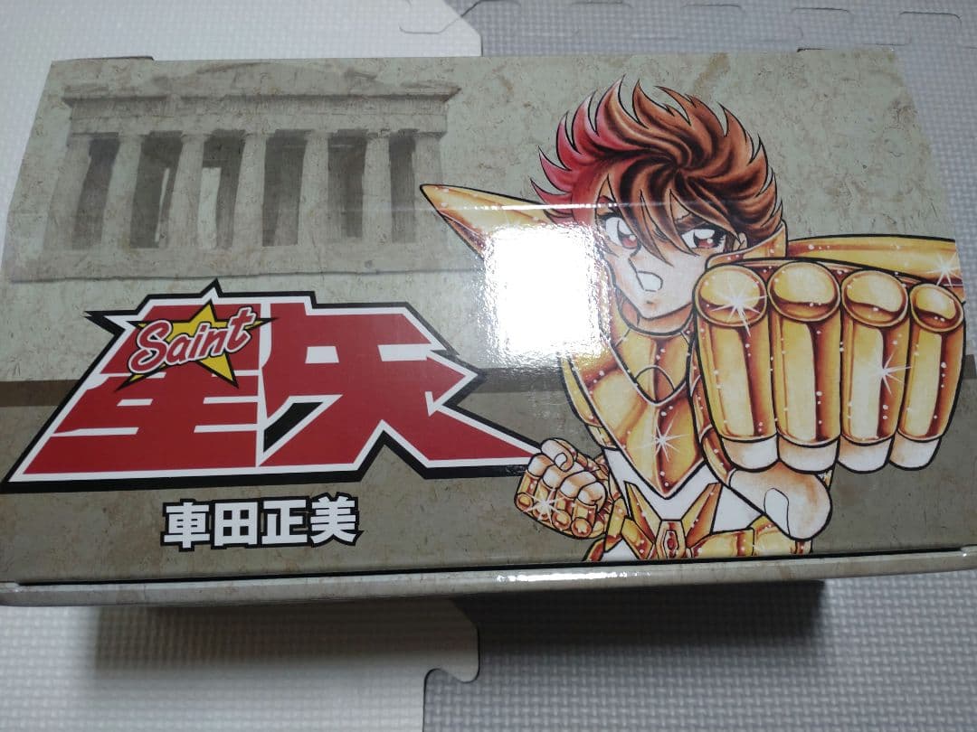 聖闘士星矢 文庫本