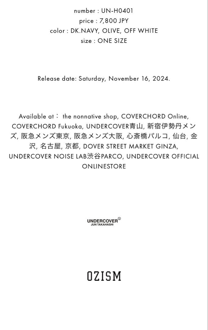 帽子 nonnative undercover polartec