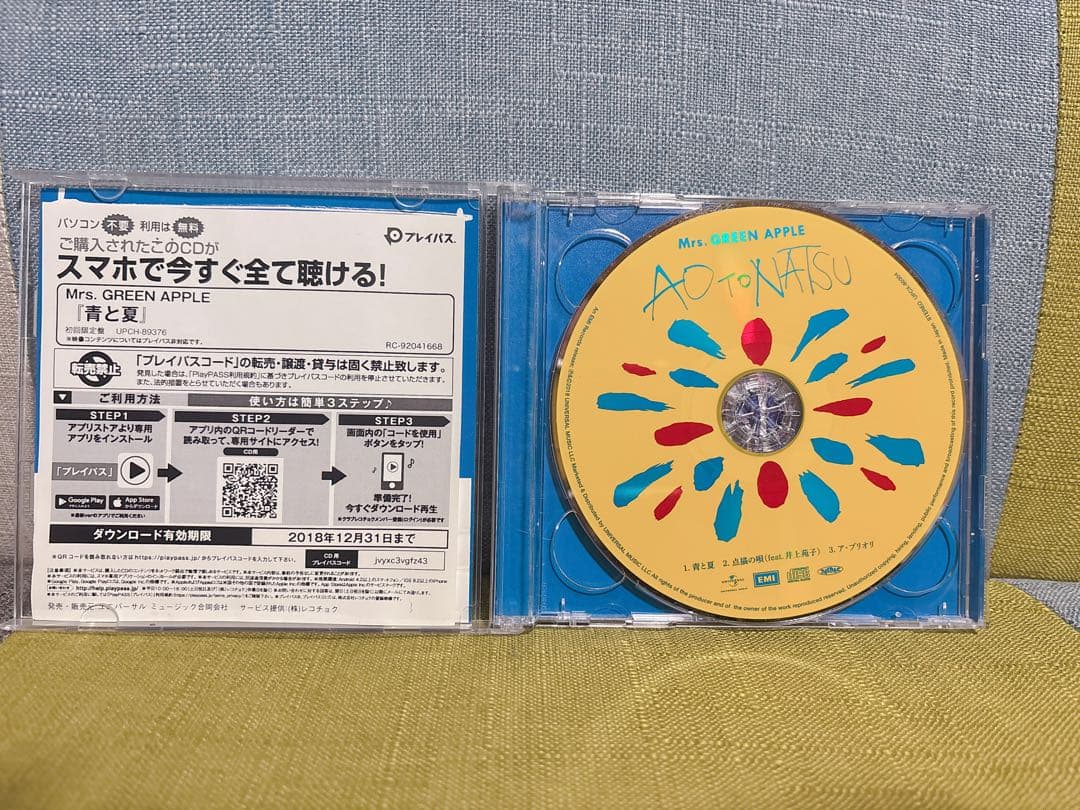 Mrs. GREEN APPLE青と夏 初回限定盤 帯付き
