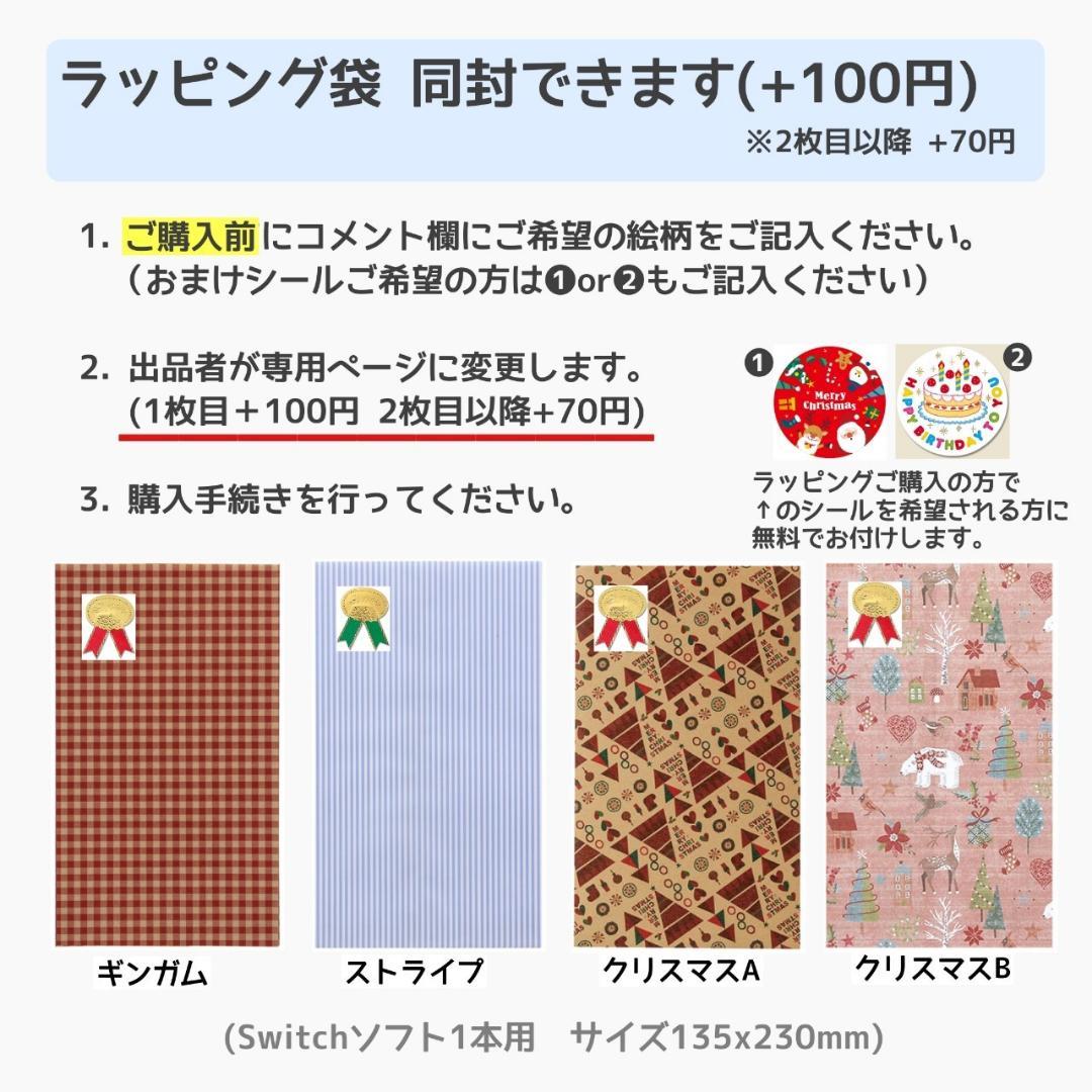 Switch Fit Boxing 3 -Your パーソナルトレーナー