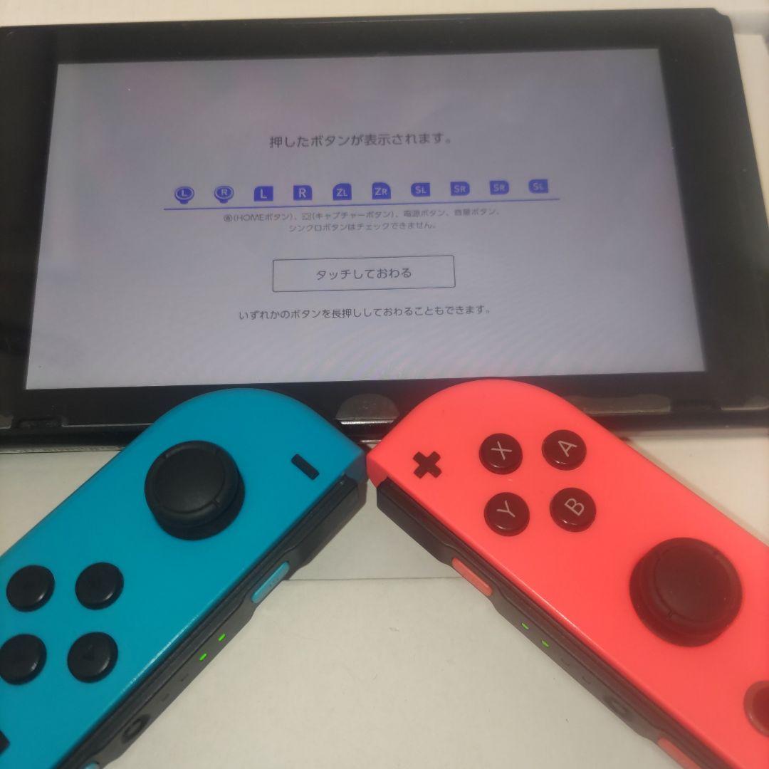 【良品】Nintendo Switch 本体