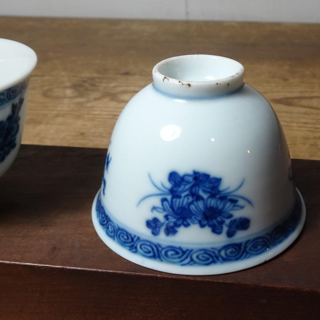 煎茶碗　２つ　染付　　お猪口にも！　京焼？