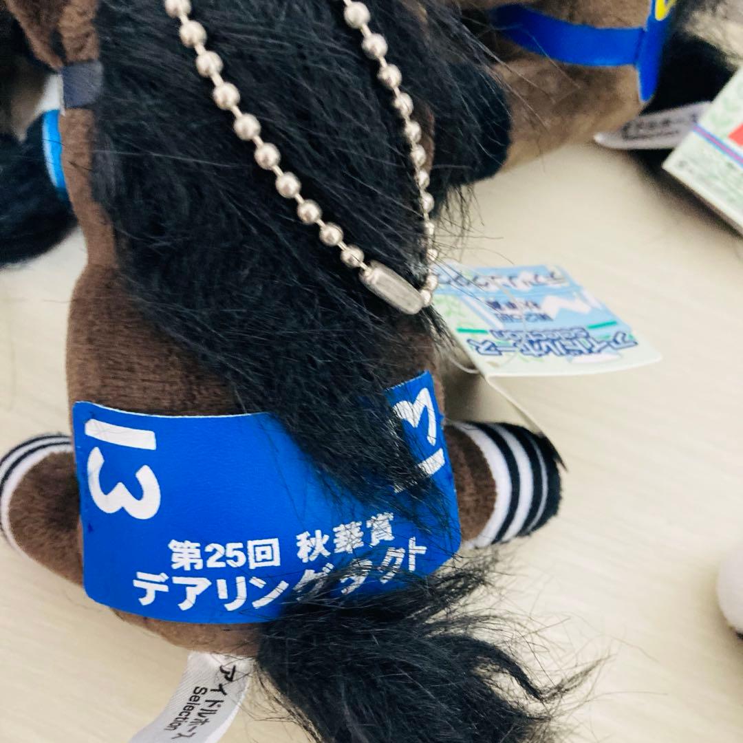 アイドルホース 競馬 ぬいぐるみ まとめ売り 14体