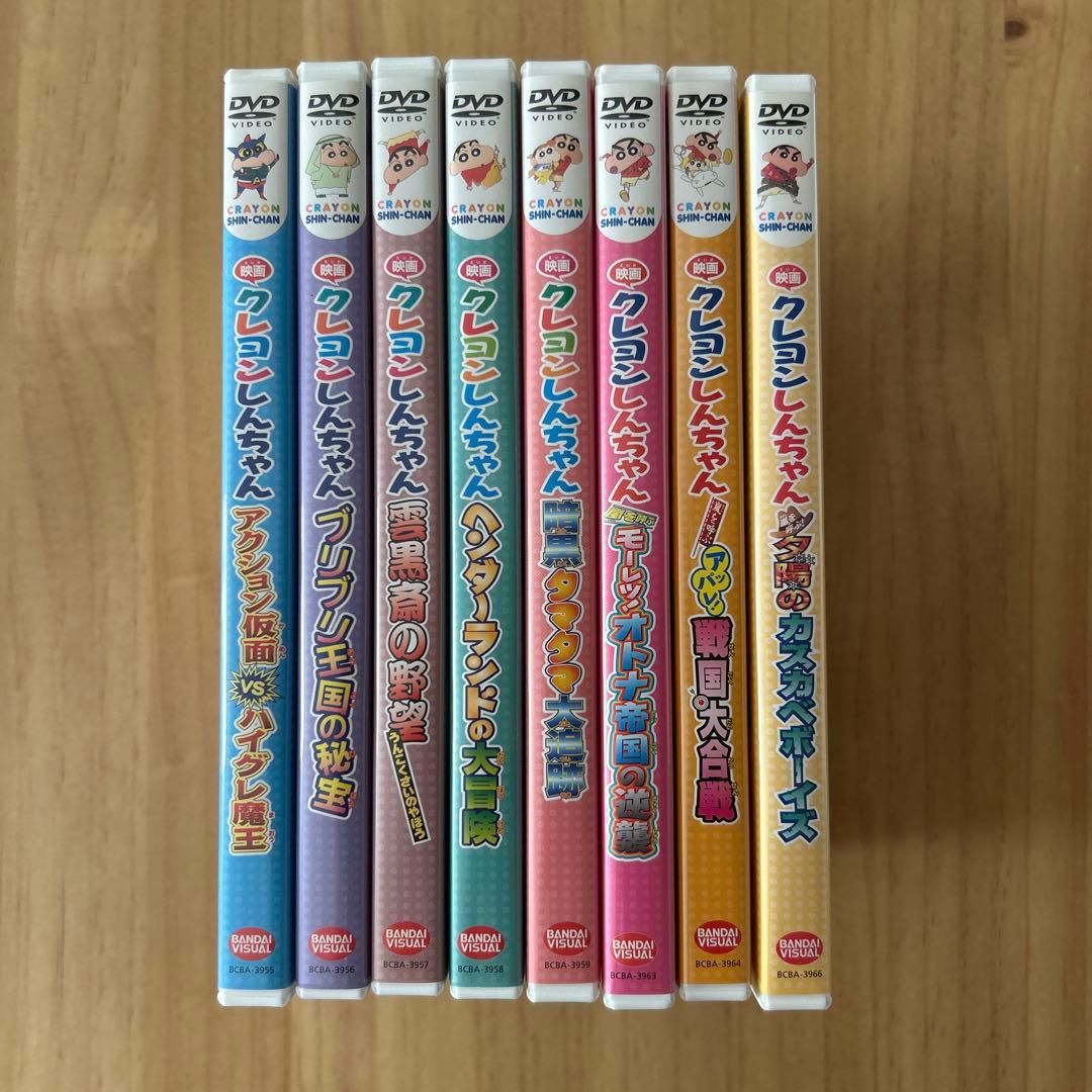 映画　クレヨンしんちゃん DVD セット