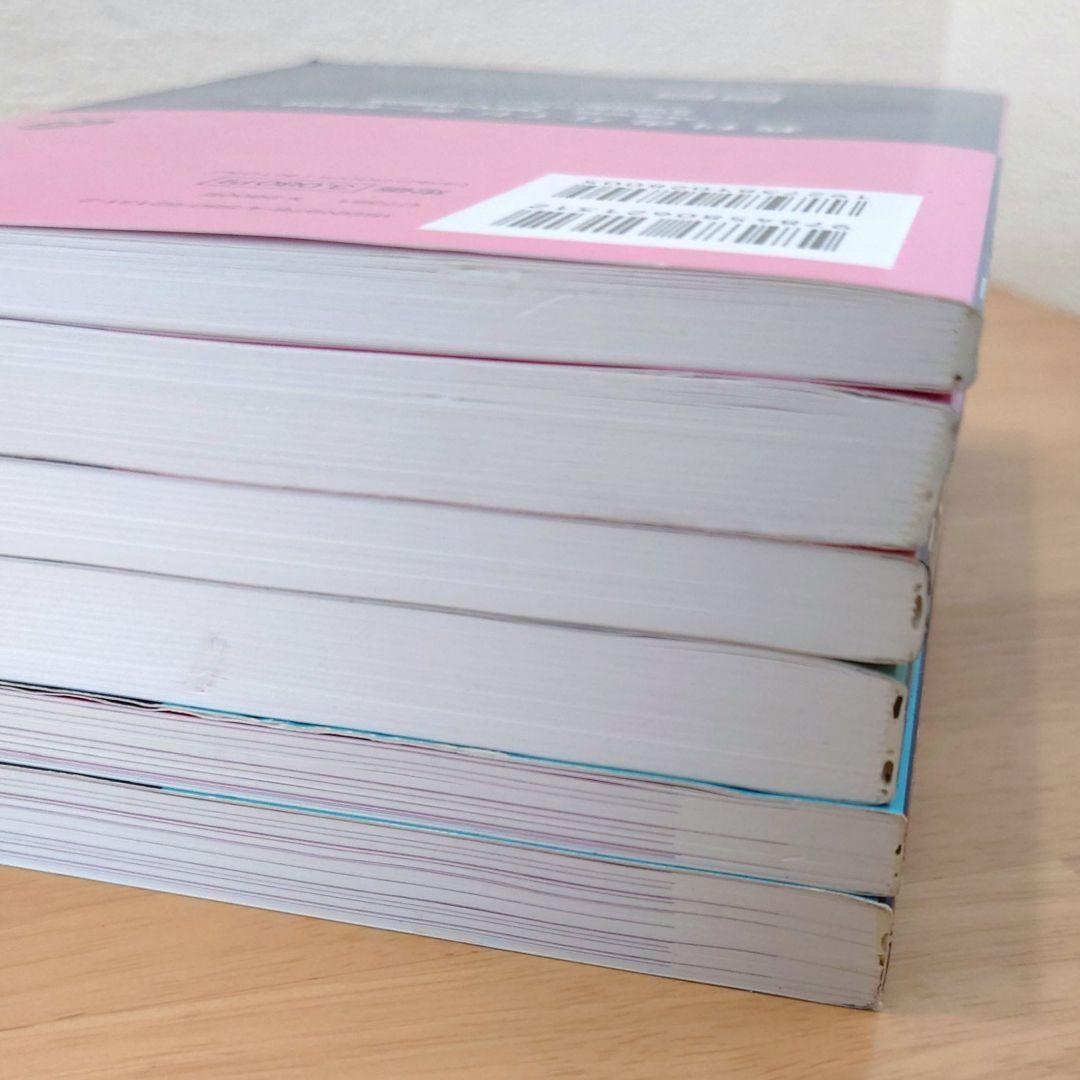 教科書ガイド